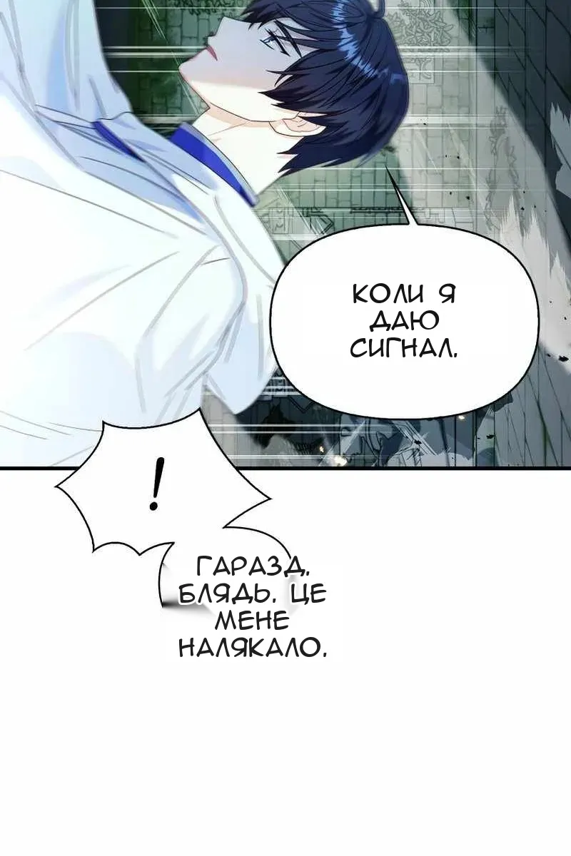 Сторінка 16