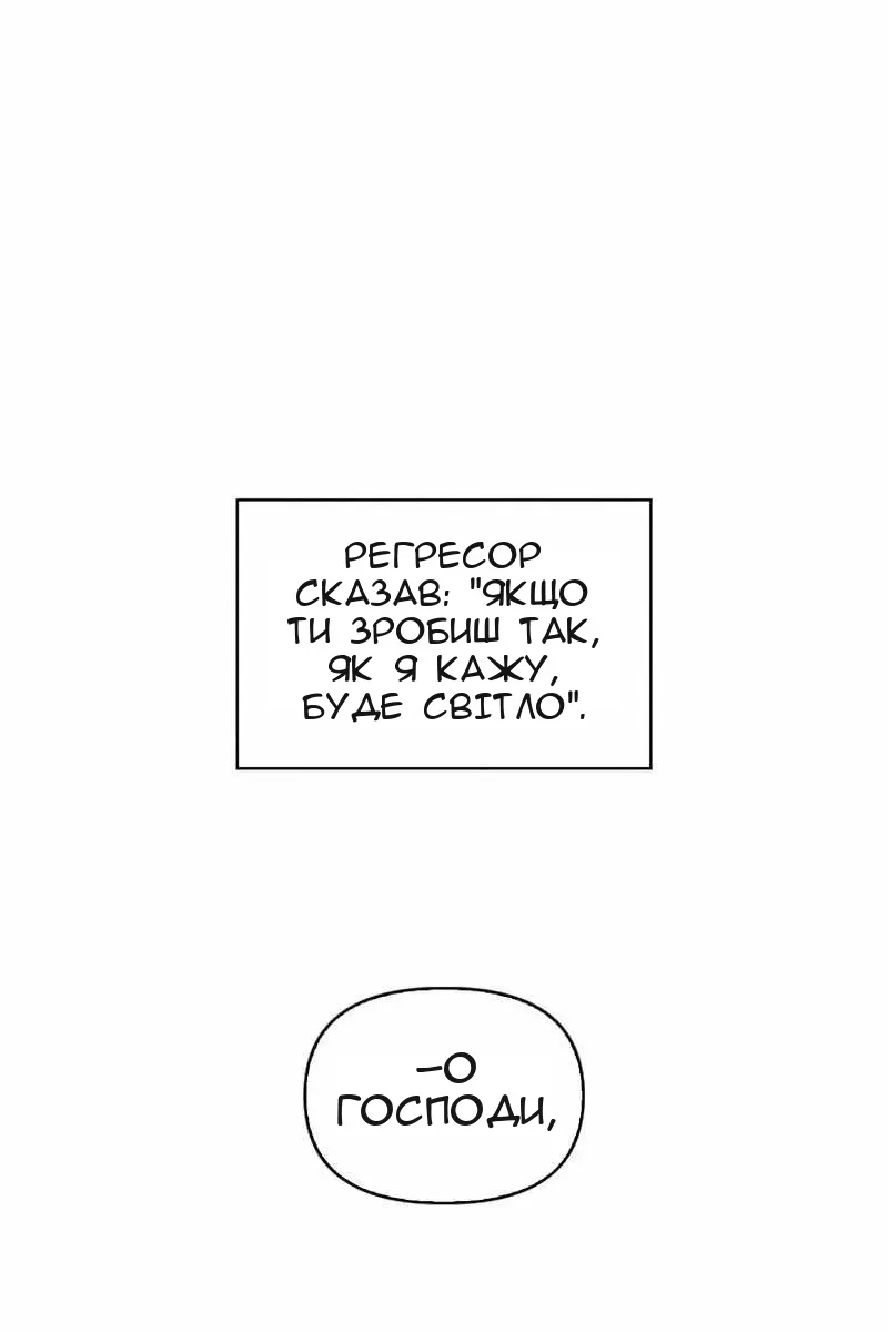 Сторінка 17