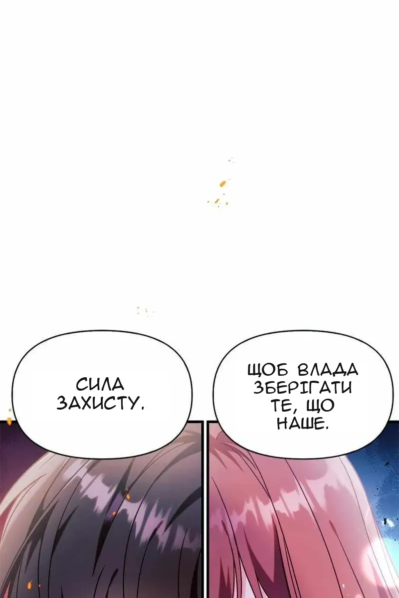 Сторінка 18