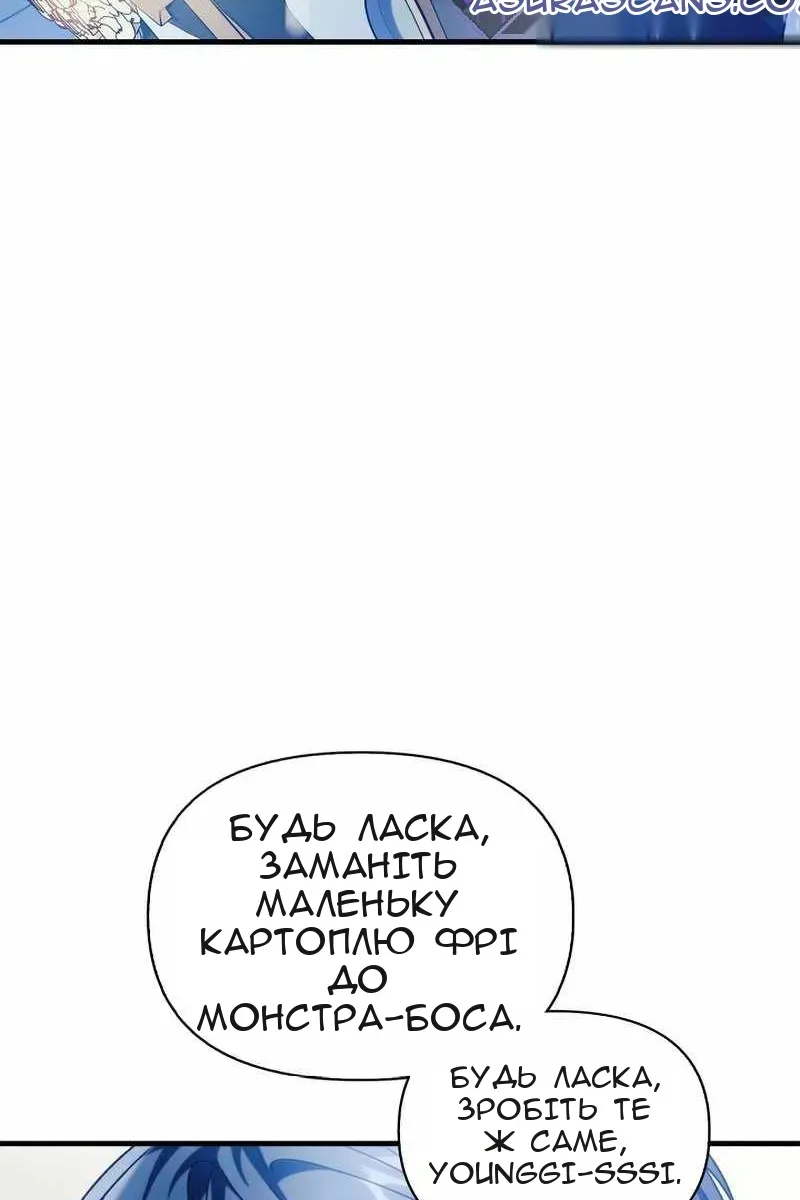 Сторінка 25