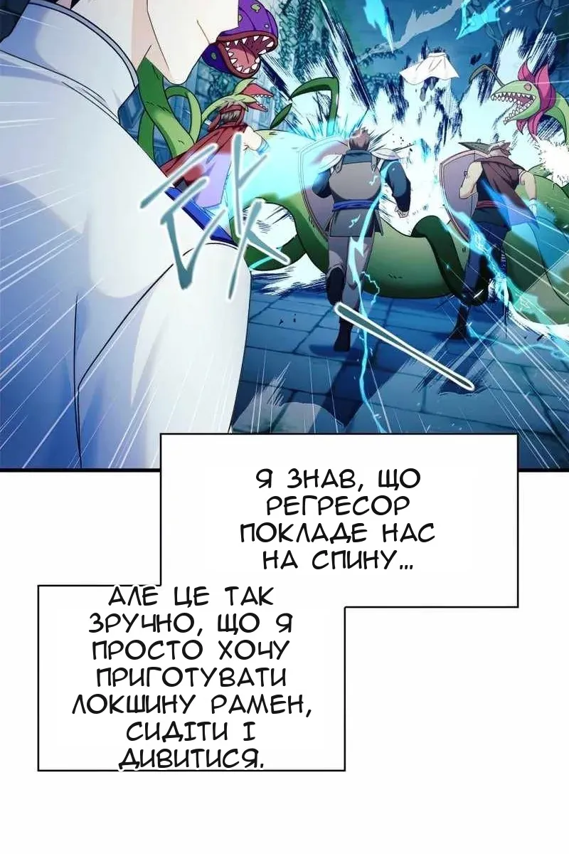 Сторінка 28
