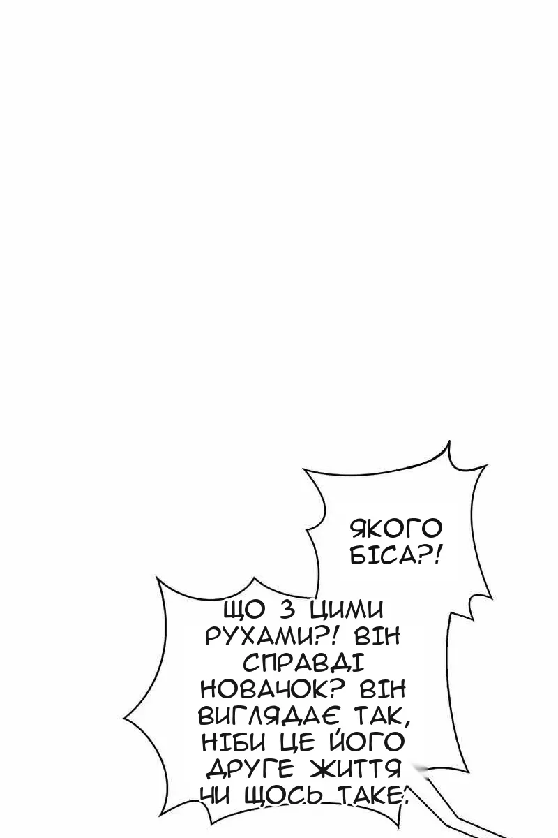 Сторінка 29