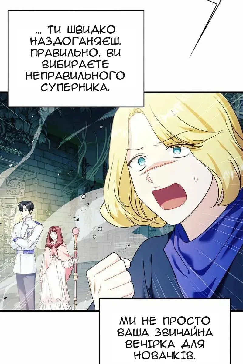 Сторінка 30
