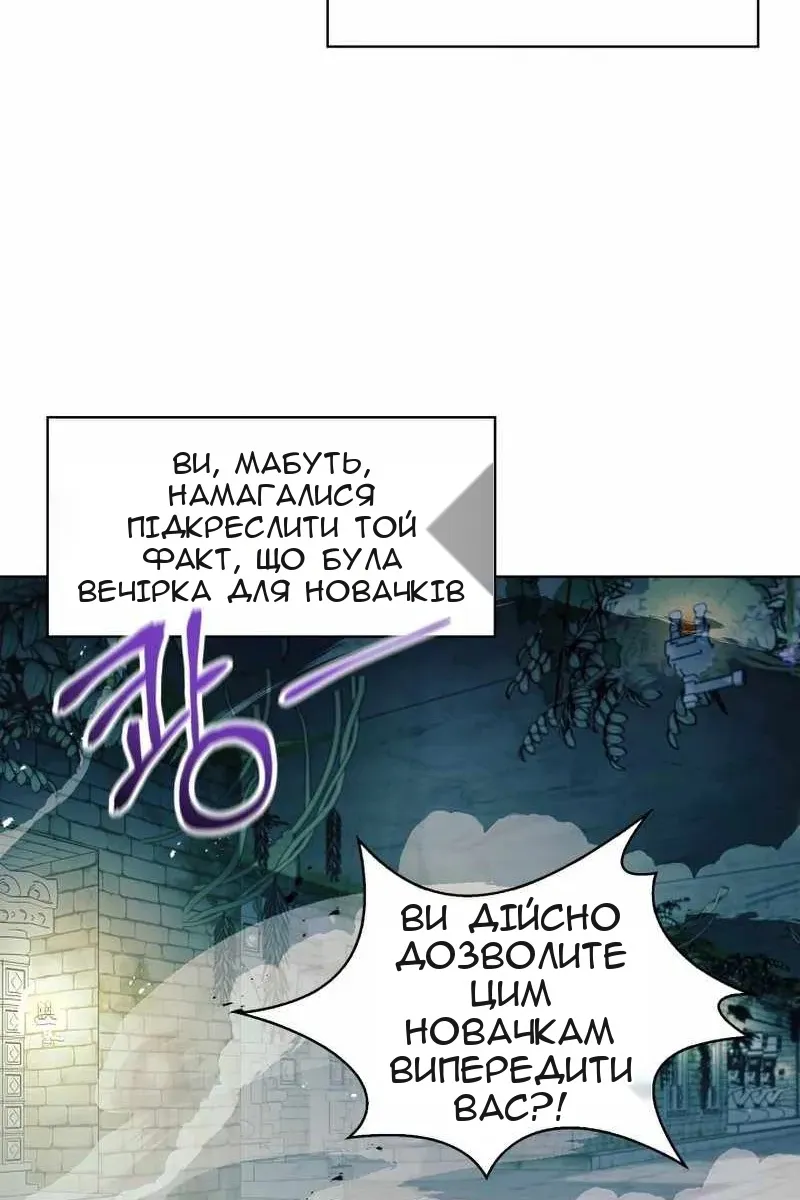 Сторінка 31