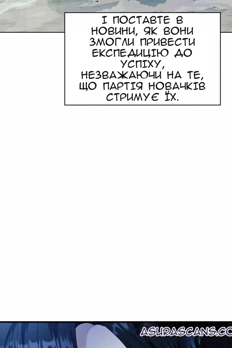 Сторінка 32