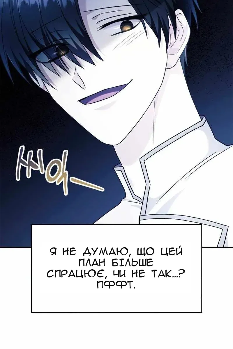 Сторінка 33