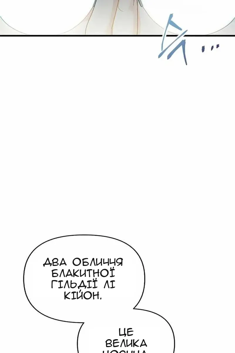 Сторінка 35