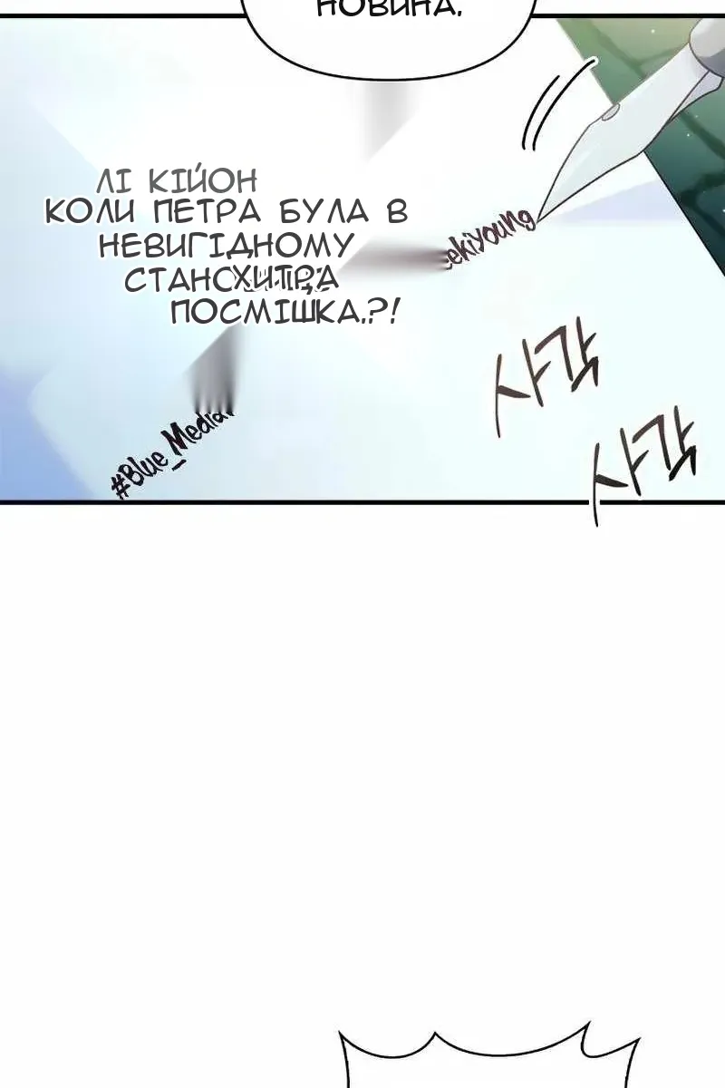 Сторінка 36