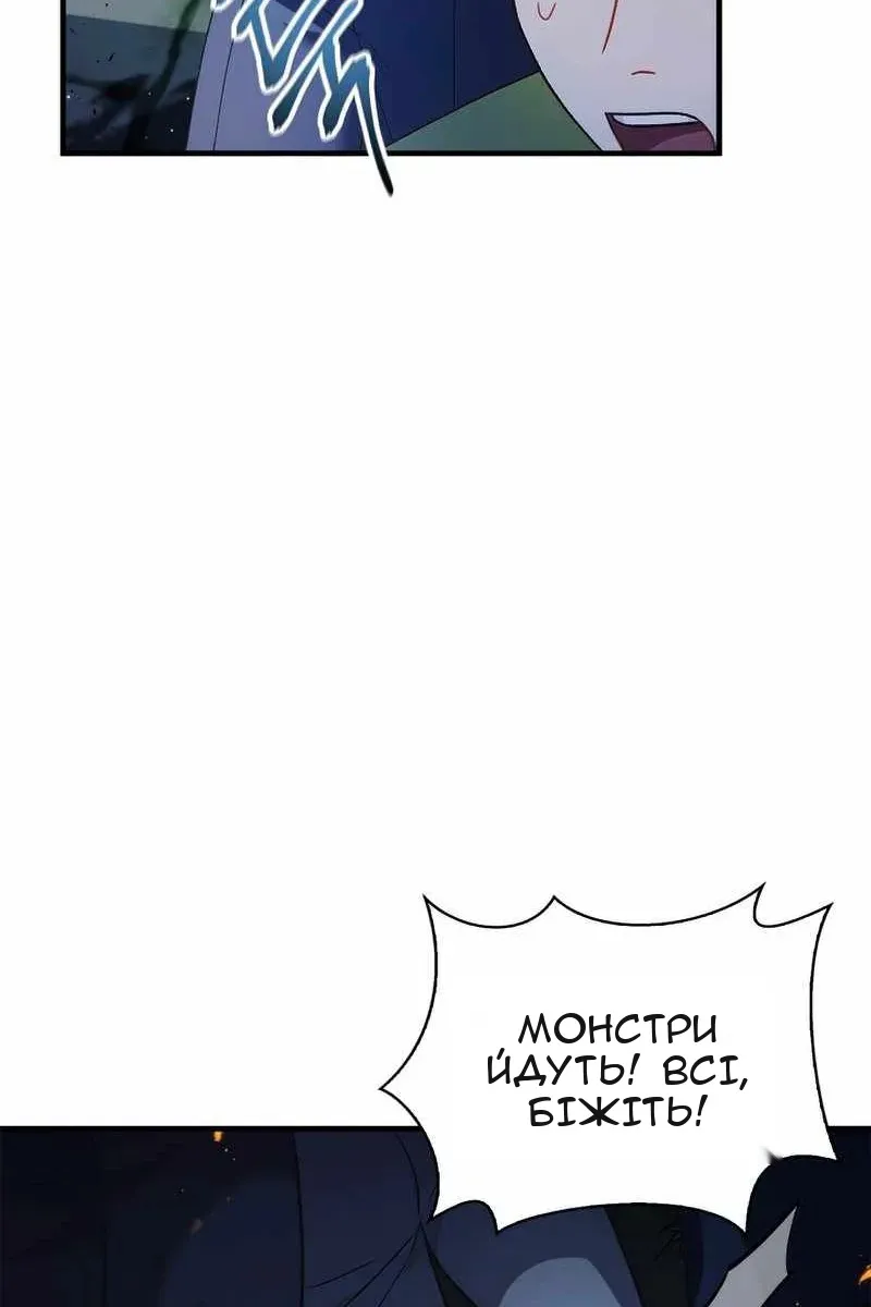 Сторінка 38