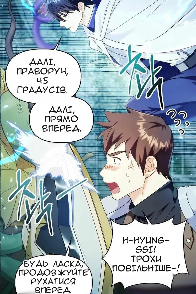 Сторінка 42