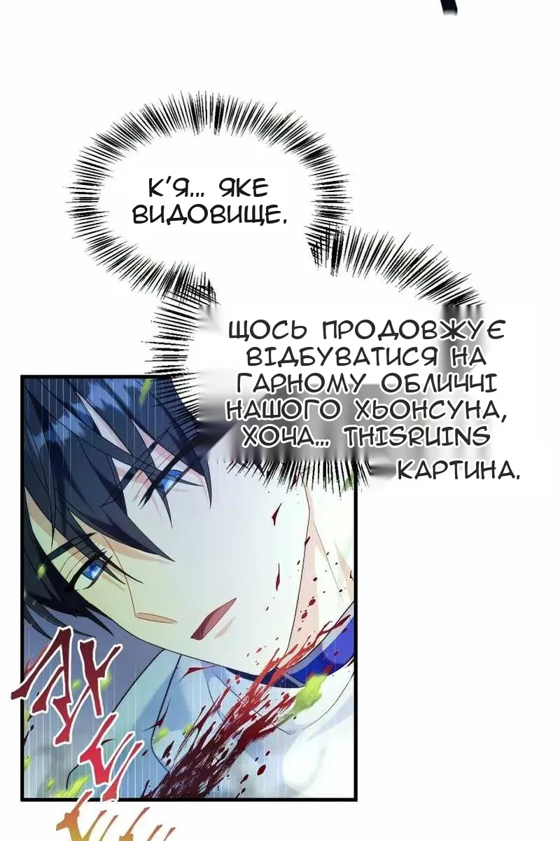 Сторінка 62