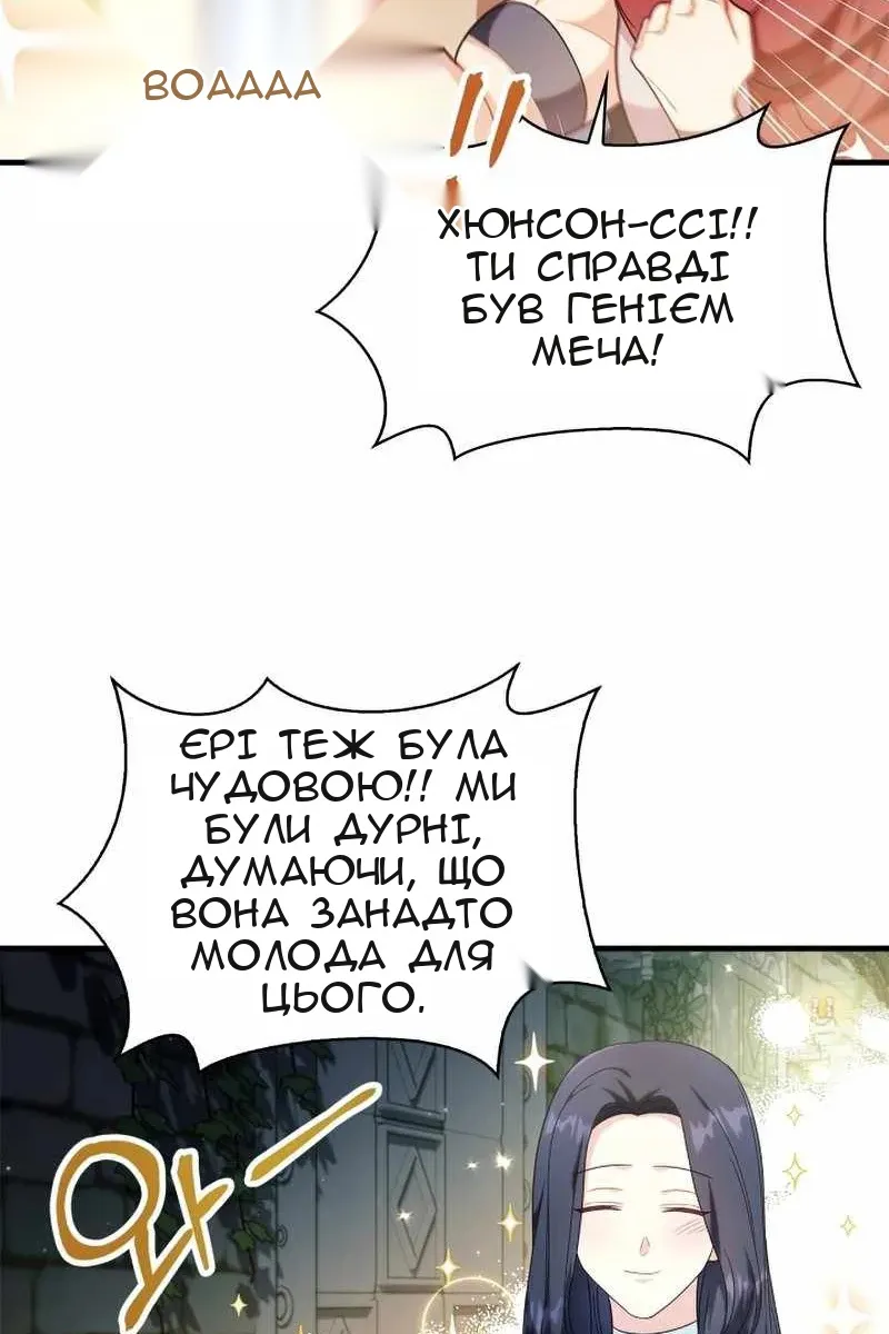 Сторінка 72