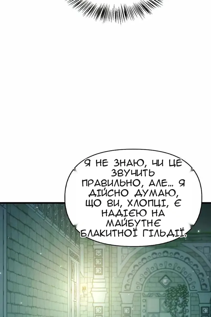 Сторінка 75