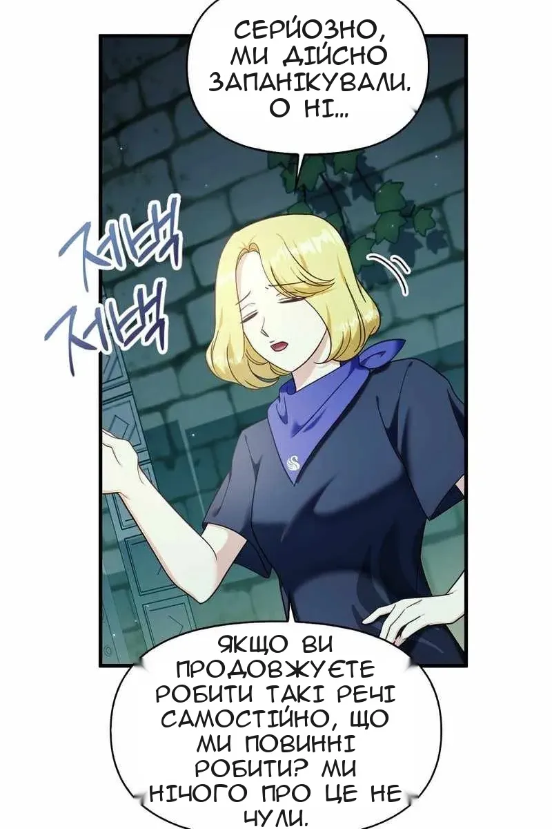 Сторінка 79