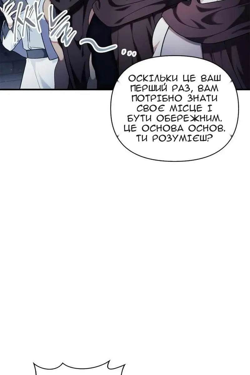 Сторінка 81