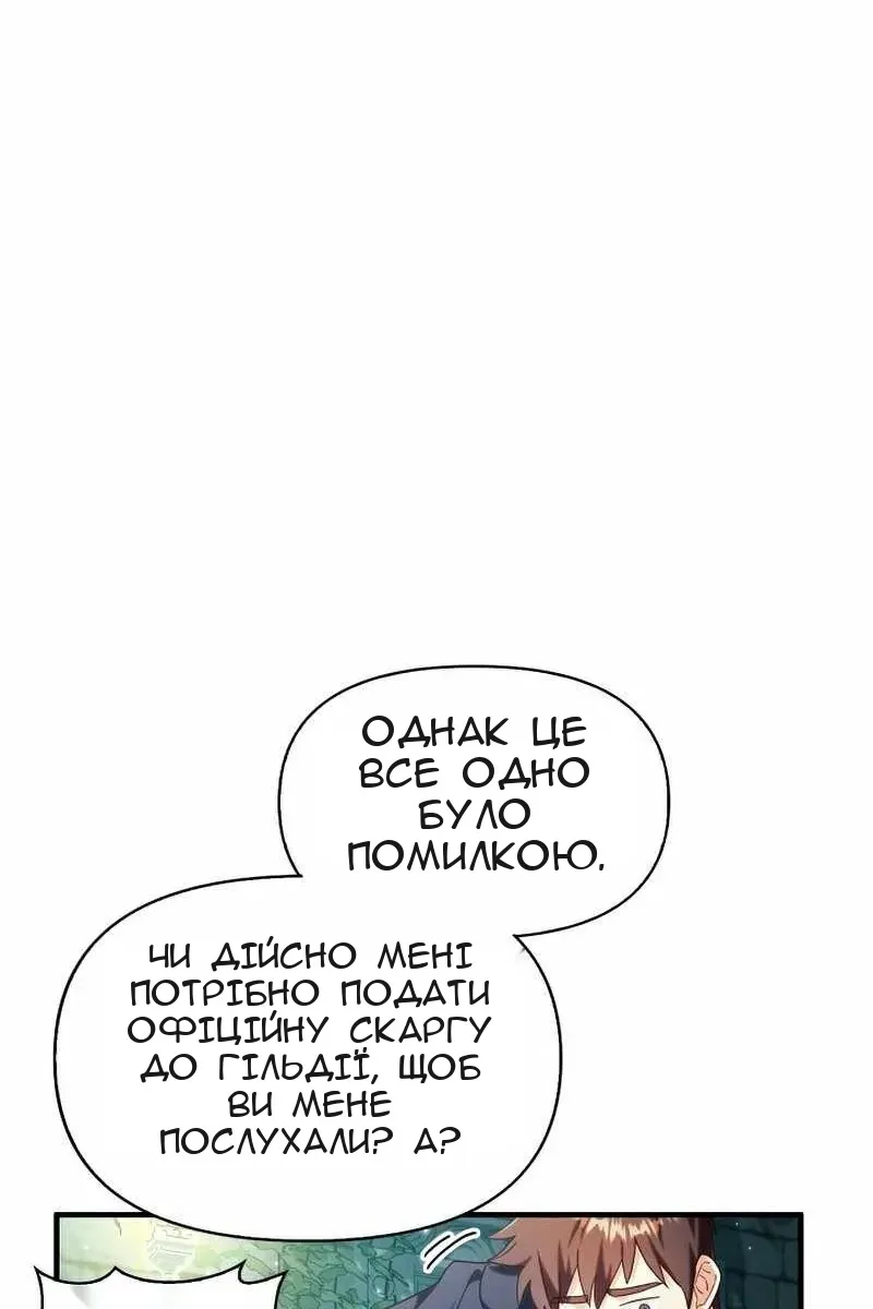 Сторінка 83
