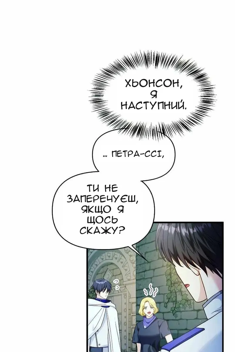 Сторінка 85