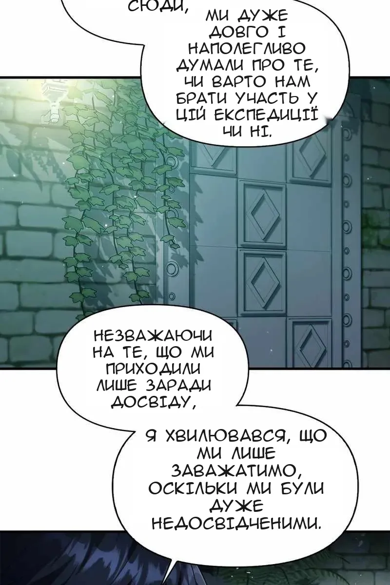 Сторінка 87