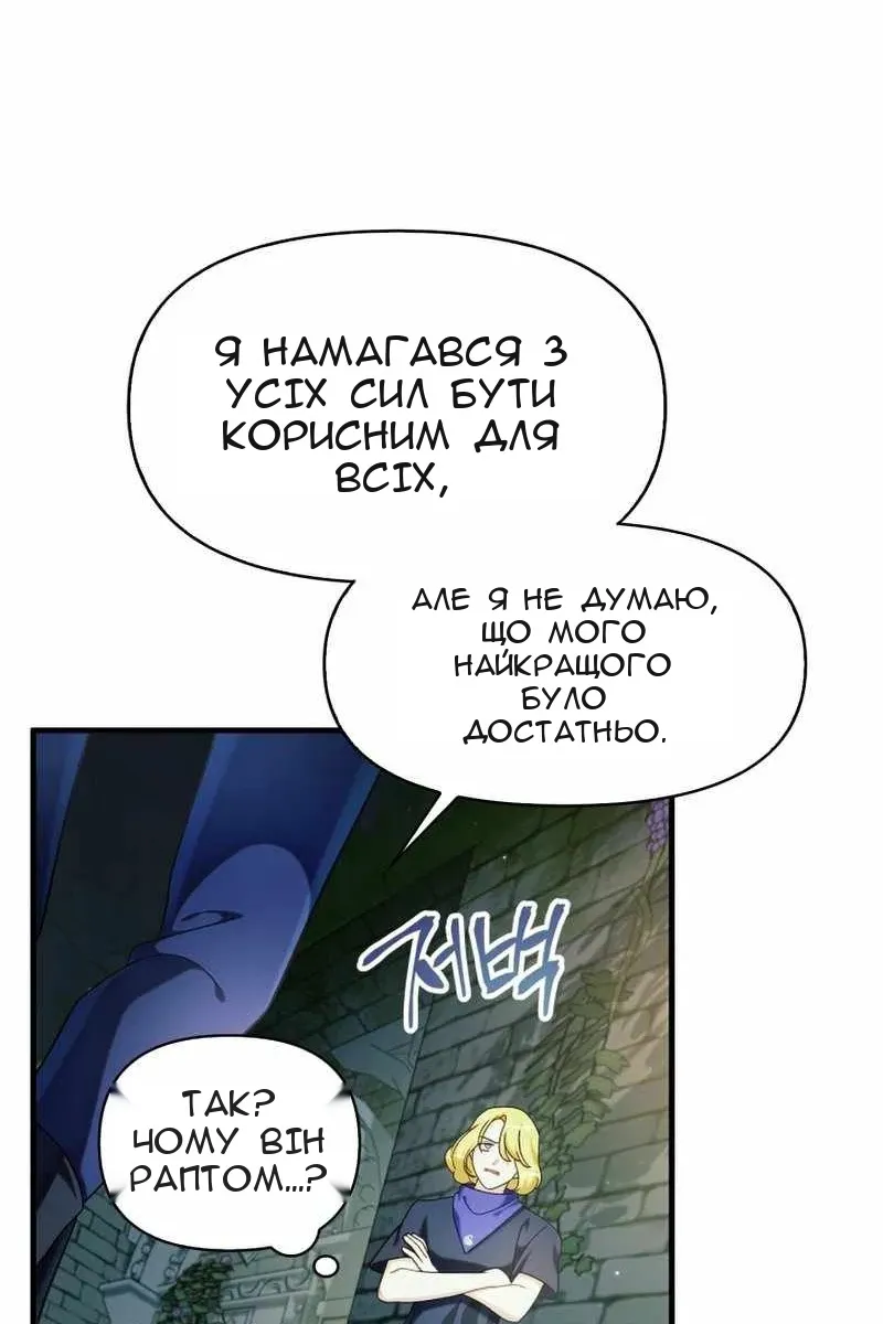 Сторінка 89