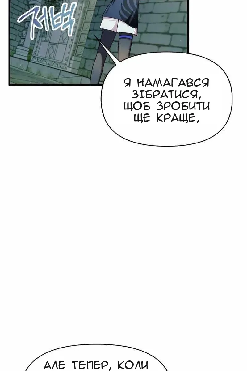 Сторінка 90