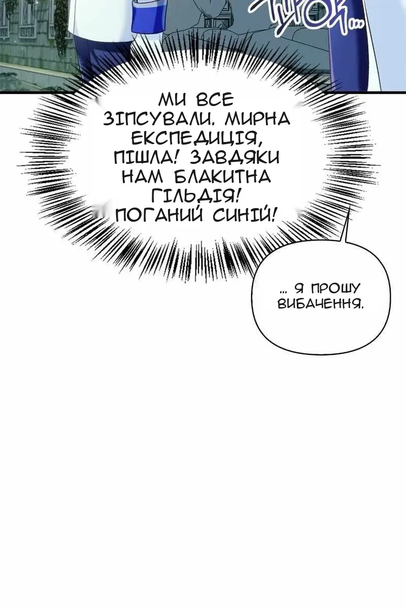 Сторінка 98
