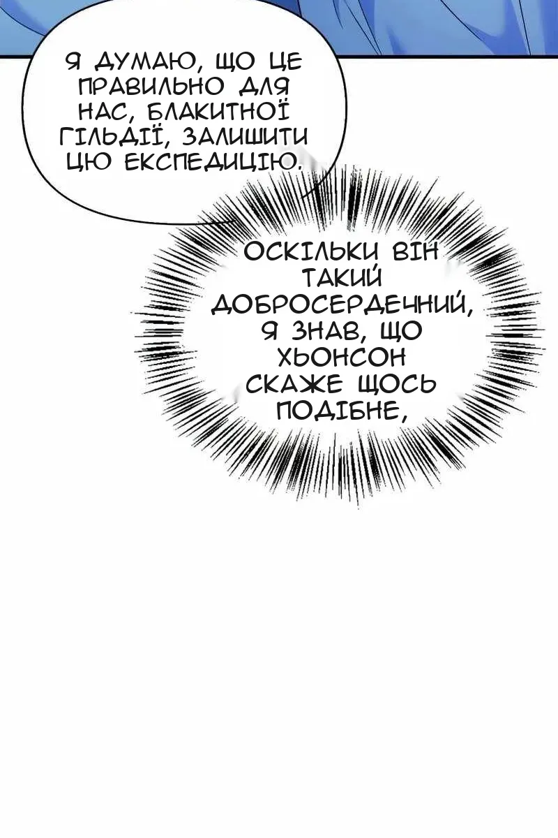 Сторінка 100