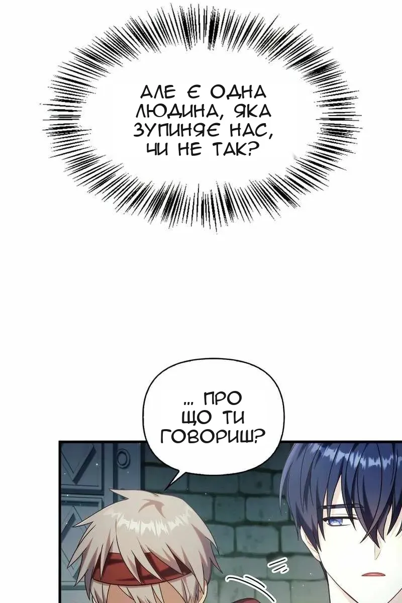 Сторінка 101