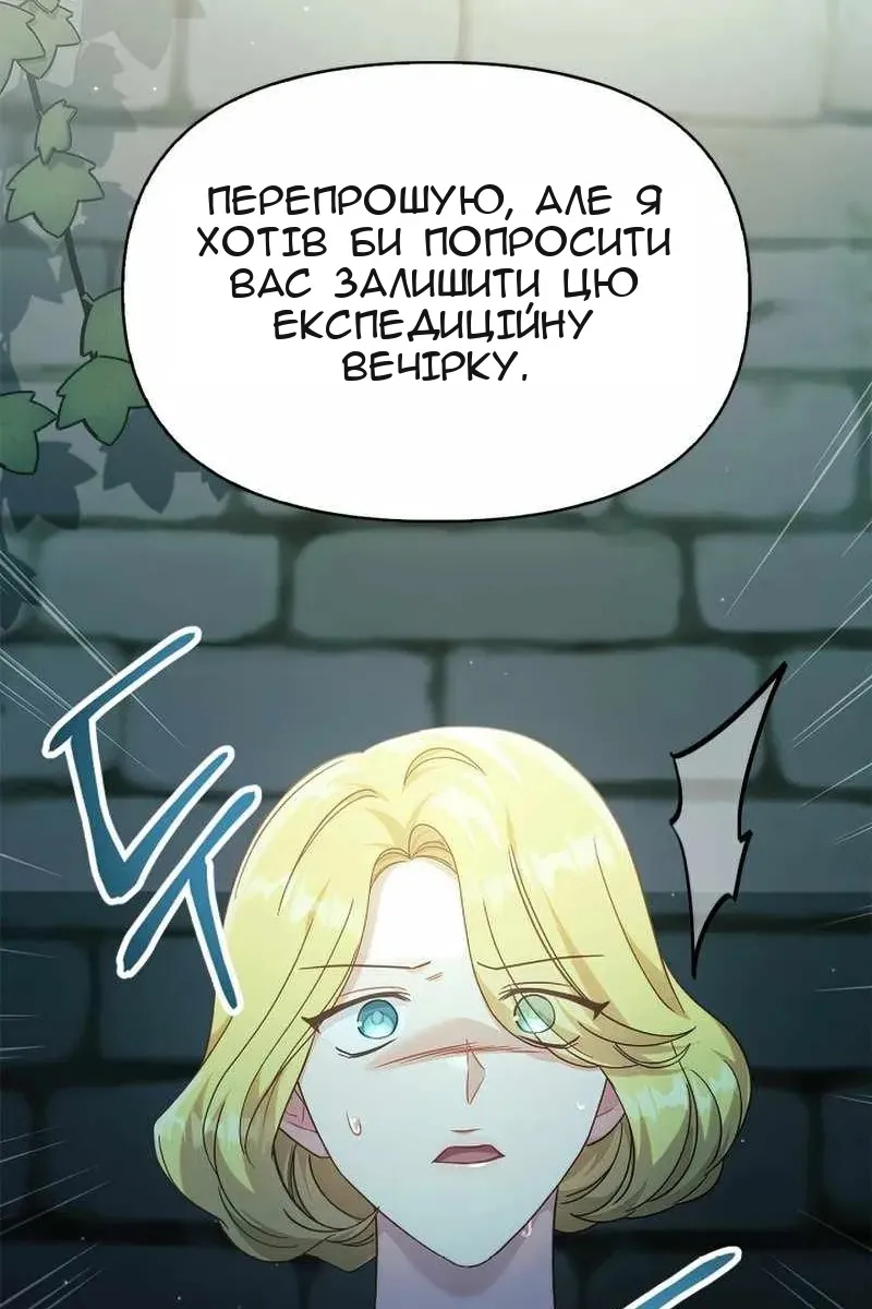 Сторінка 104