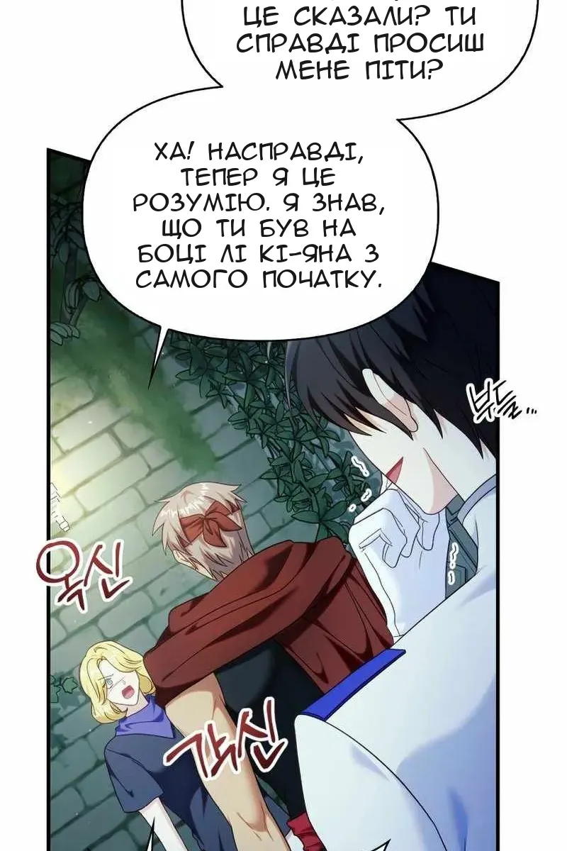 Сторінка 106