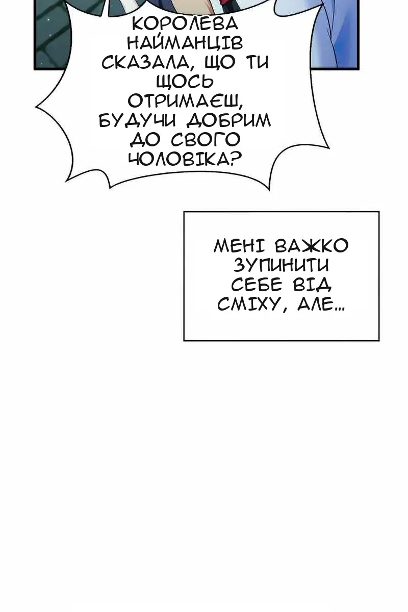 Сторінка 107
