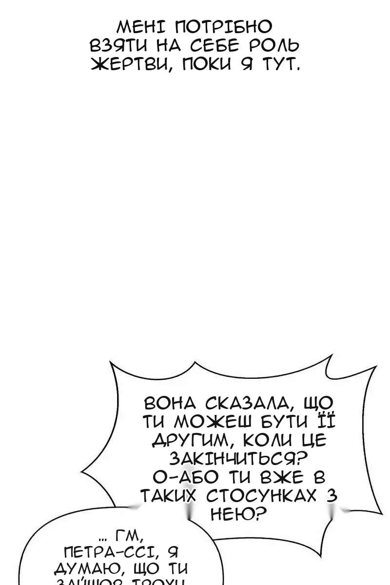 Сторінка 108