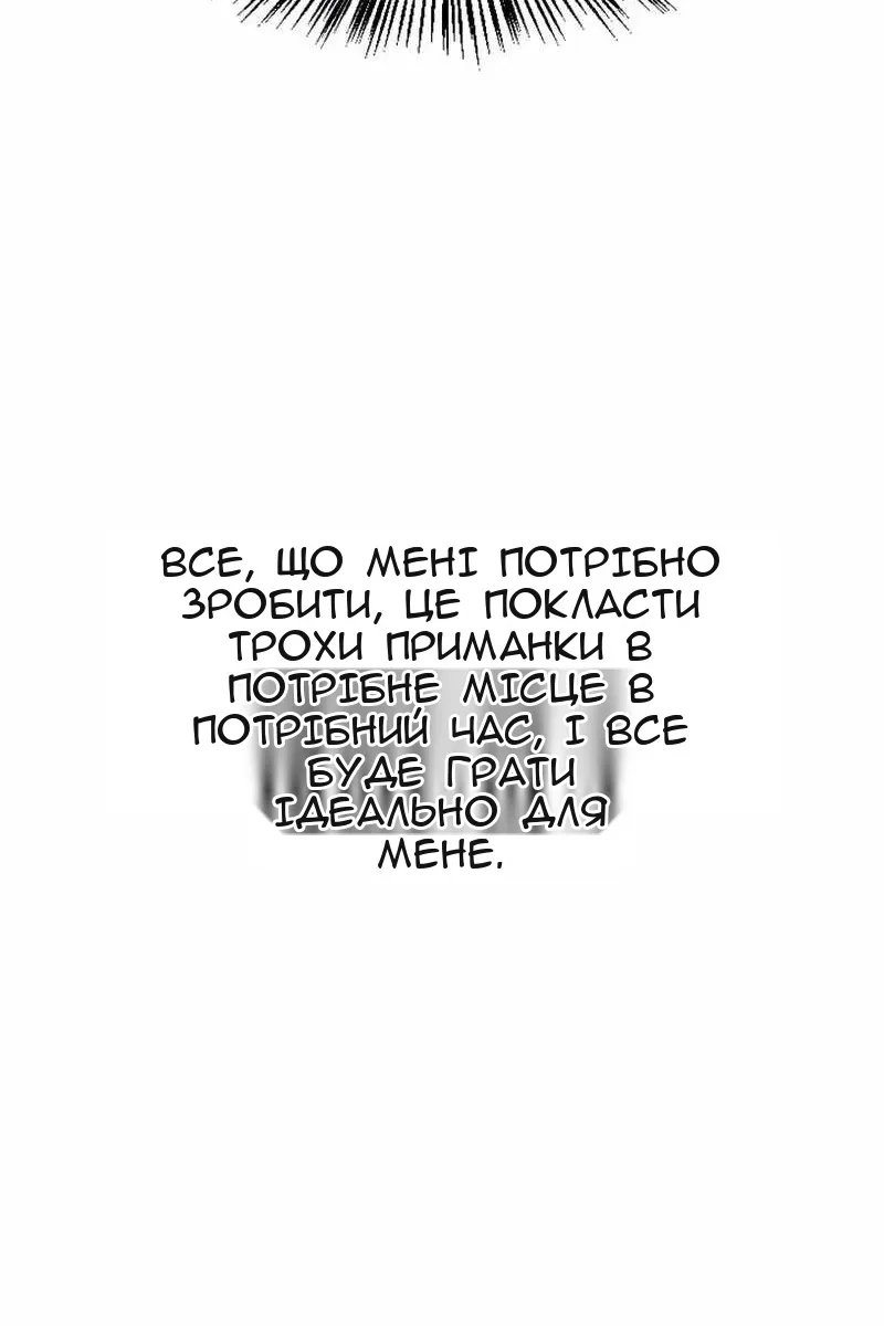 Сторінка 110