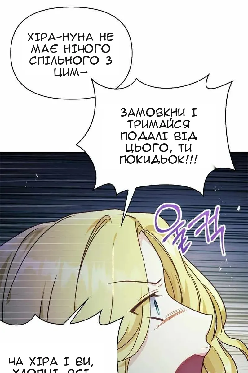 Сторінка 111
