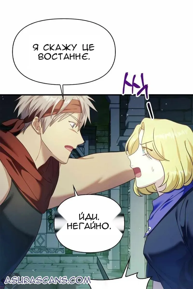 Сторінка 116