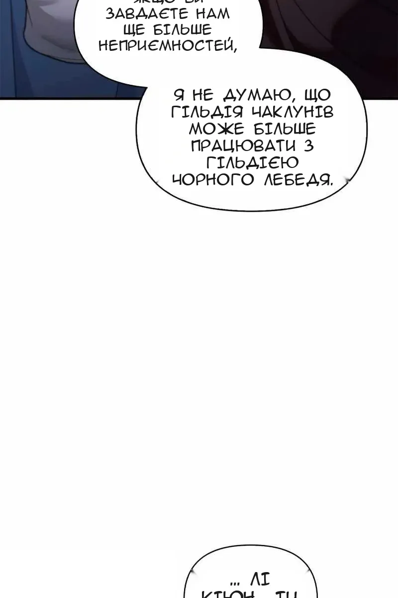 Сторінка 119