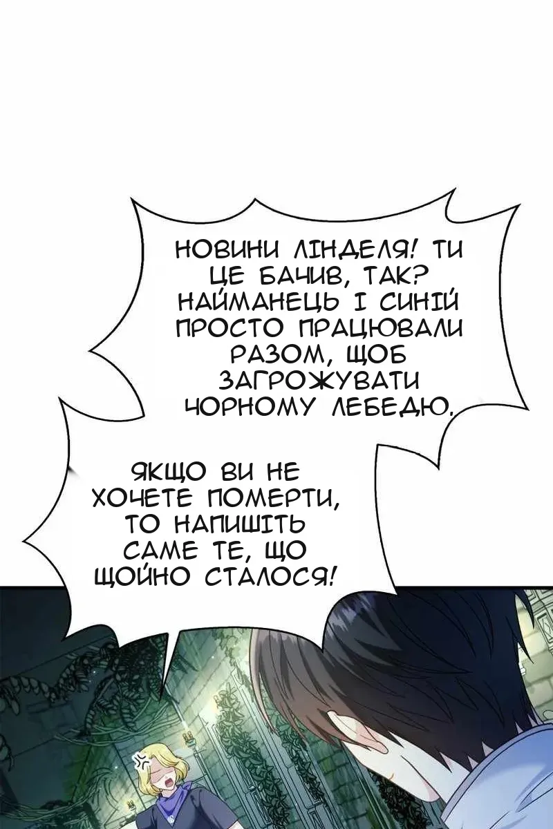 Сторінка 122