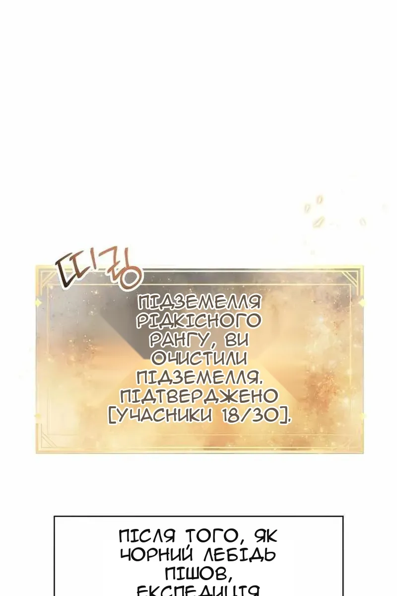 Сторінка 124