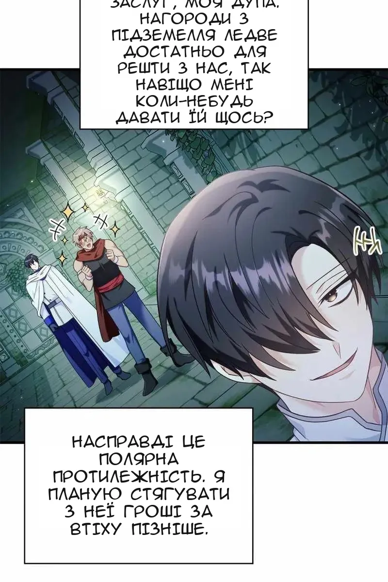 Сторінка 128