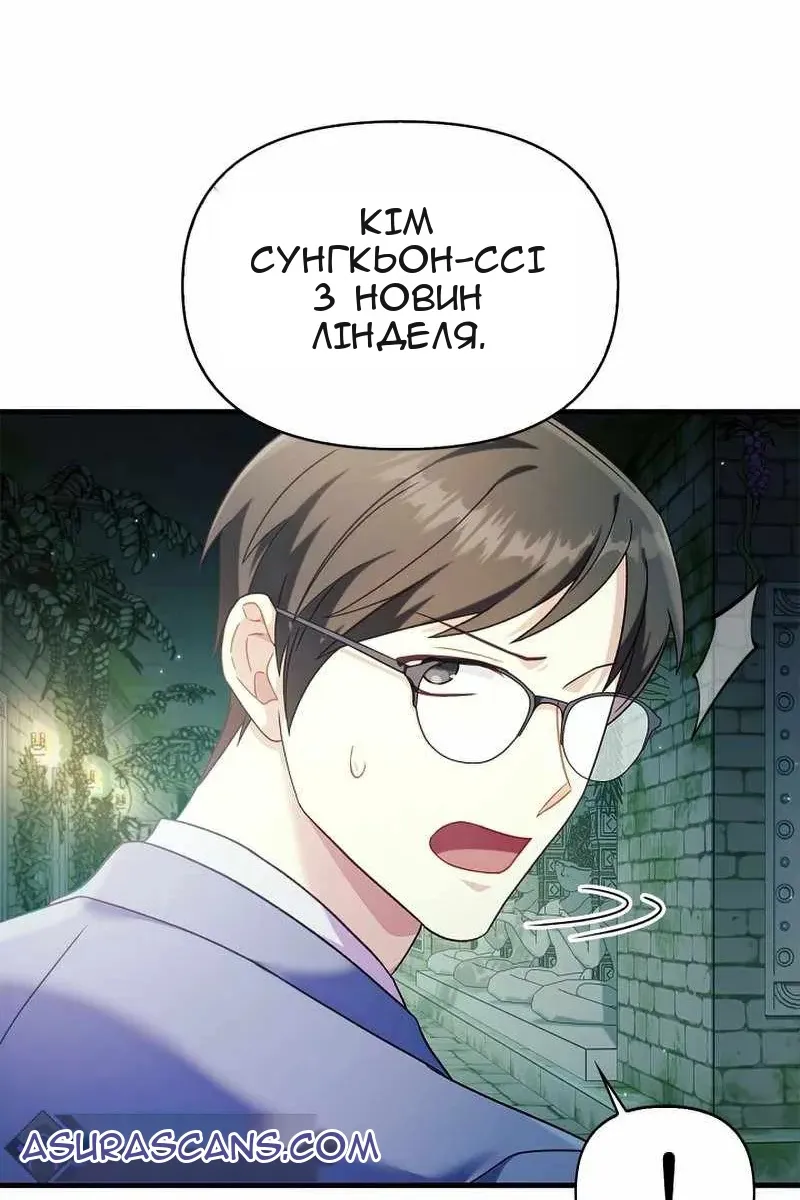 Сторінка 131