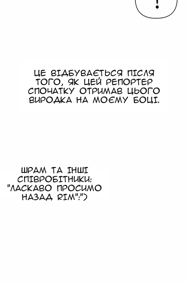 Сторінка 132