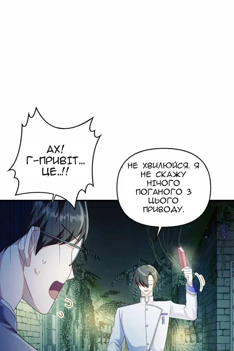 Сторінка 3