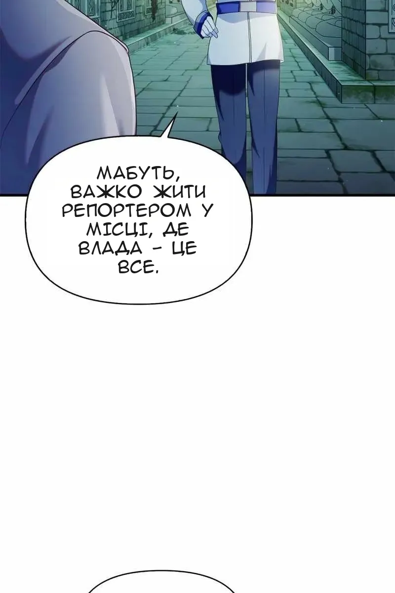Сторінка 4