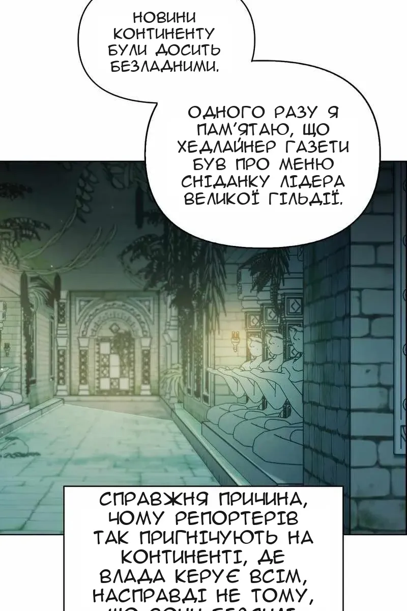 Сторінка 5