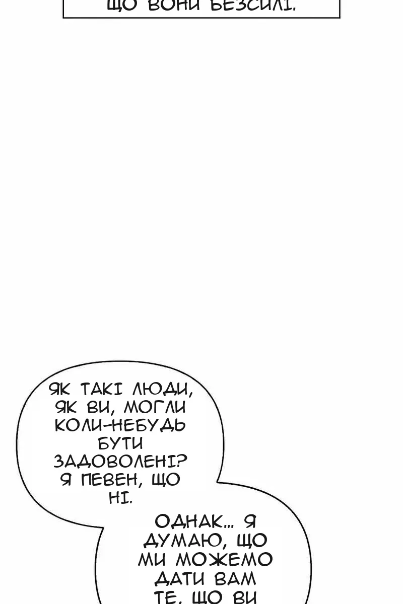 Сторінка 6