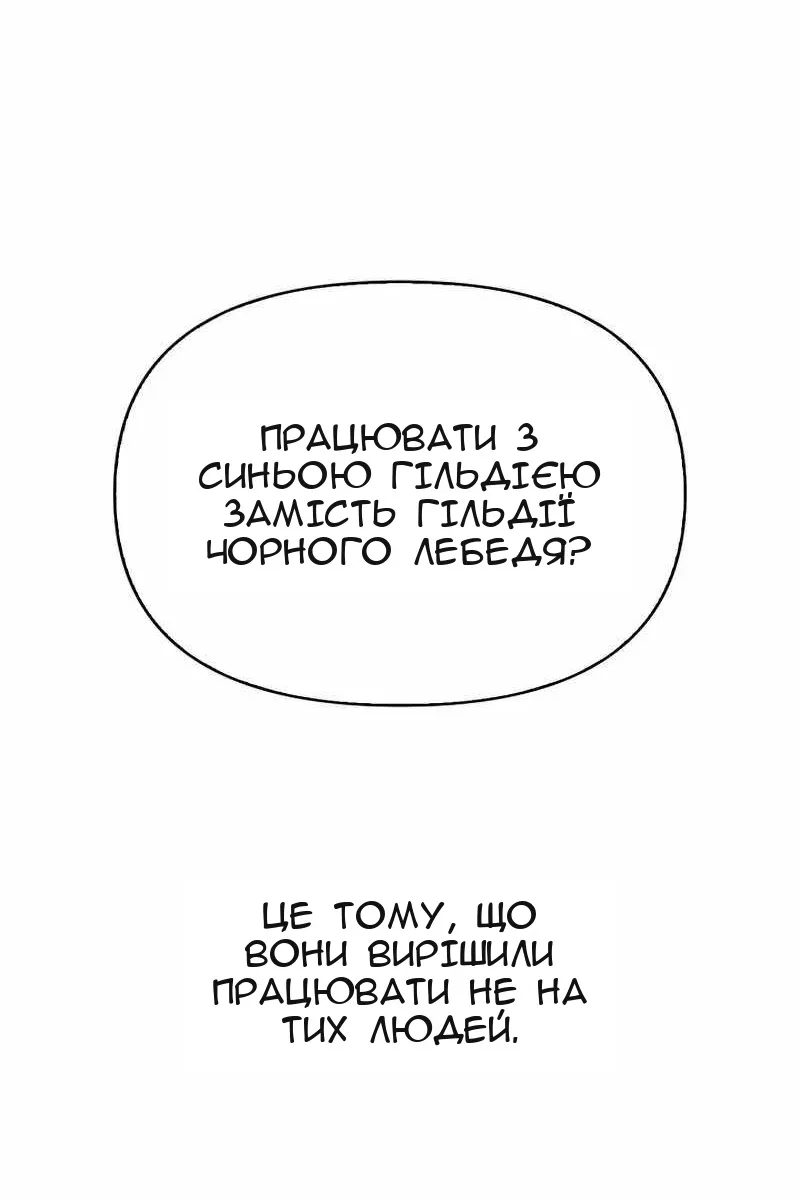 Сторінка 8