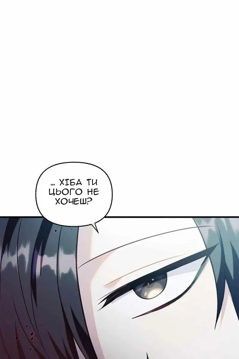 Сторінка 9
