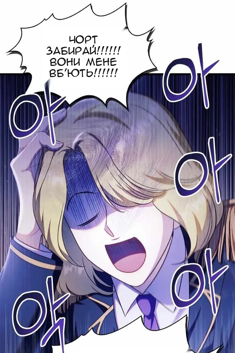 Сторінка 16