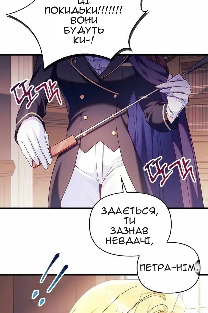 Сторінка 18