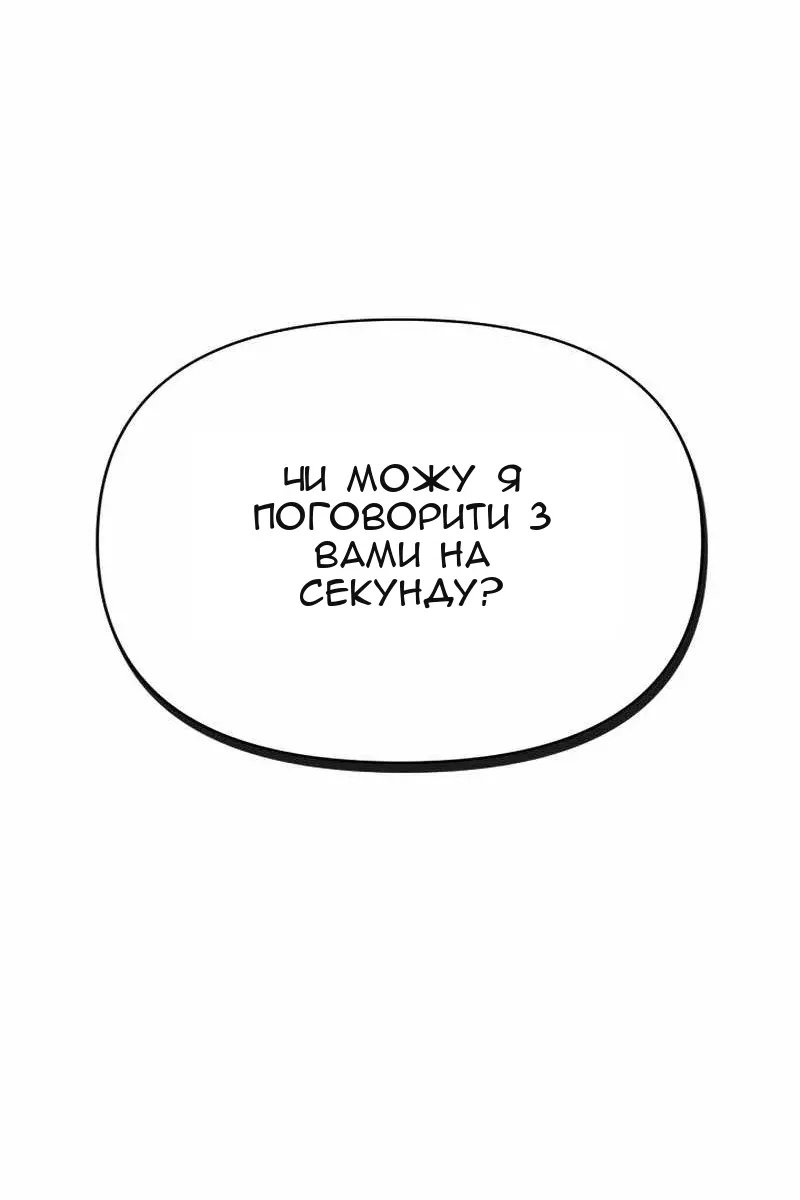 Сторінка 20