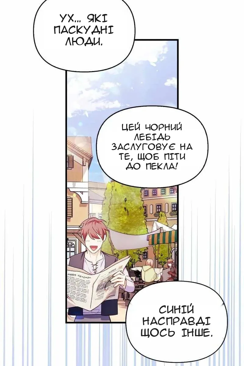 Сторінка 22